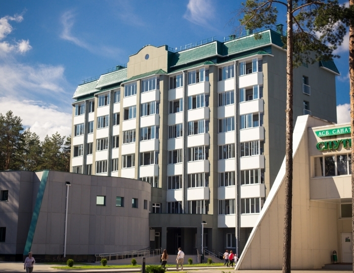 Санаторий «Спутник» Беларусь