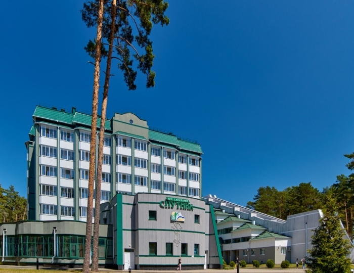 Санаторий «Спутник» Беларусь